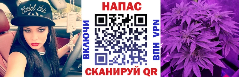 Все наркотики Омск ГАШИШ  Cocaine  Меф мяу мяу  МАРИХУАНА 