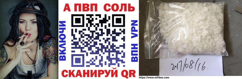мега ONION  Омск  Альфа ПВП кристаллы 