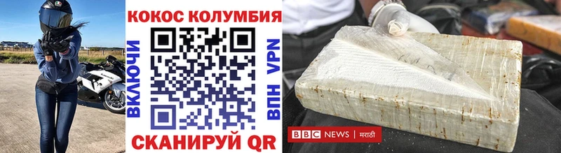 КОКАИН Fish Scale  купить закладку  kraken как войти  Омск 
