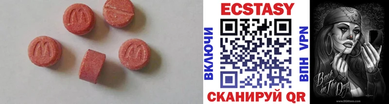 ЭКСТАЗИ круглые  blacksprut рабочий сайт  Омск 