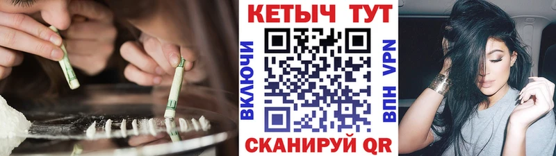 где найти наркотики  Омск  КЕТАМИН ketamine 