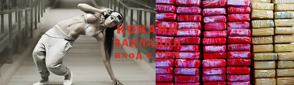 кокаин Володарск