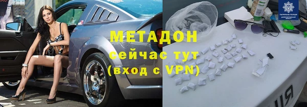кокаин Володарск