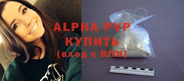 спайс Волосово