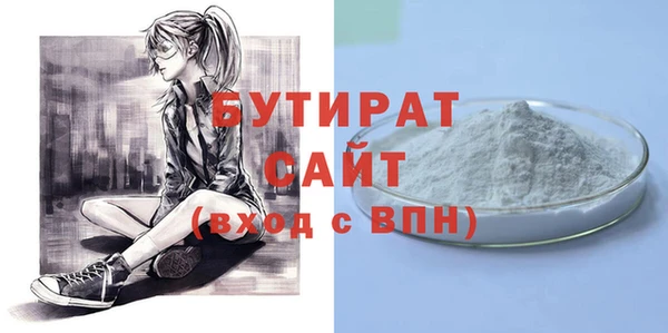 спайс Волосово