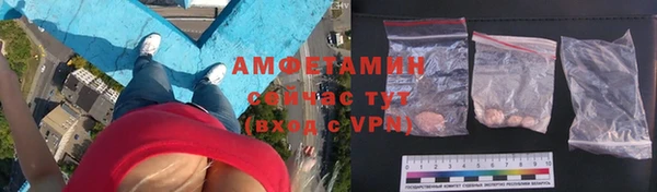 кокаин Володарск