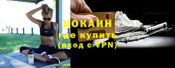 кокаин Володарск