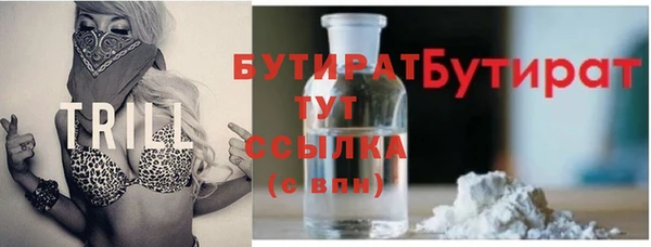 прущие грибы Волоколамск