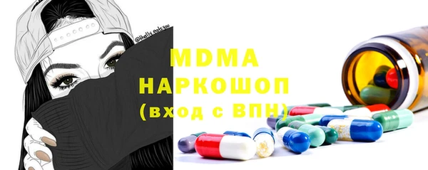 кокаин Володарск