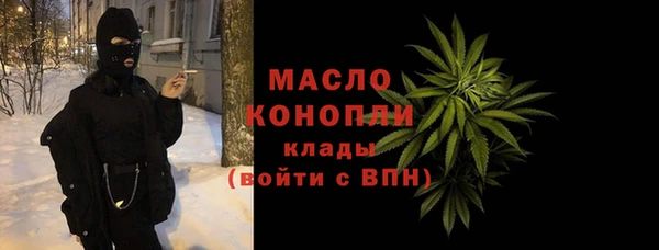 прущие грибы Волоколамск