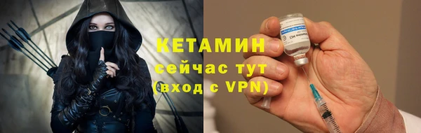 спайс Волосово