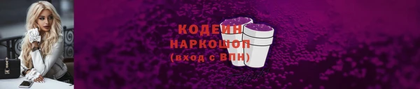 кокаин Володарск