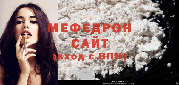 кокаин Володарск