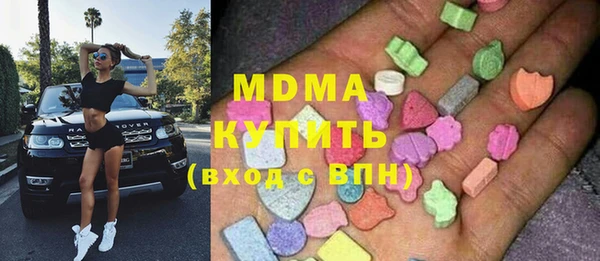 спайс Волосово