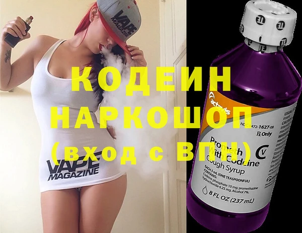 спайс Волосово