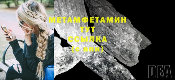 спайс Волосово