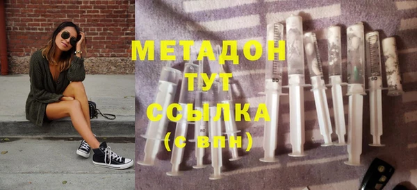 спайс Волосово