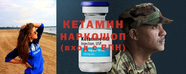 кокаин Володарск