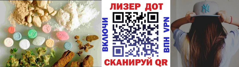 наркота  Омск  ЛСД экстази кислота 
