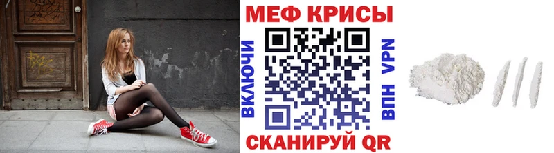 Мефедрон VHQ OMG как зайти Омск