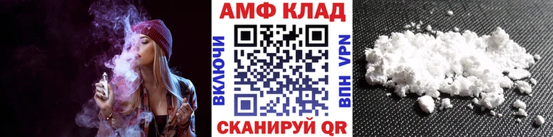 купить закладку Омск МЕТАМФЕТАМИН Methamphetamine