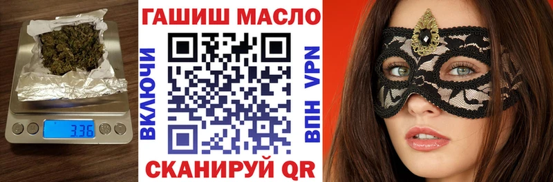 ТГК жижа  Омск 